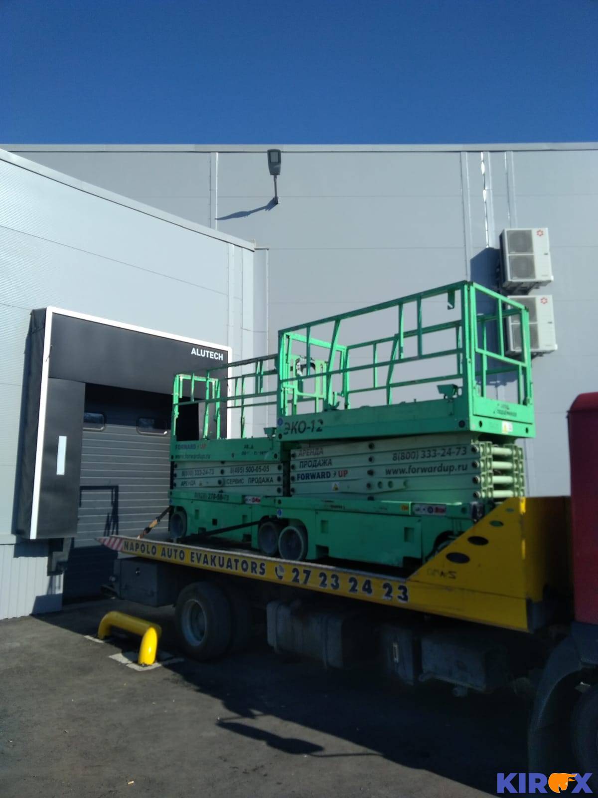 Фото Подъемник самоходный Haulotte  12 м.