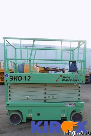 Фото аренда ножничного подъёмника