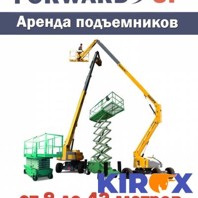 ООО "Форвард АП"